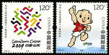 2009-24 《中华人民共和国第十一届运动会》纪念邮票、小全张 2009-24 《中华人民共和国第十一届运动会》纪念邮票、小全张